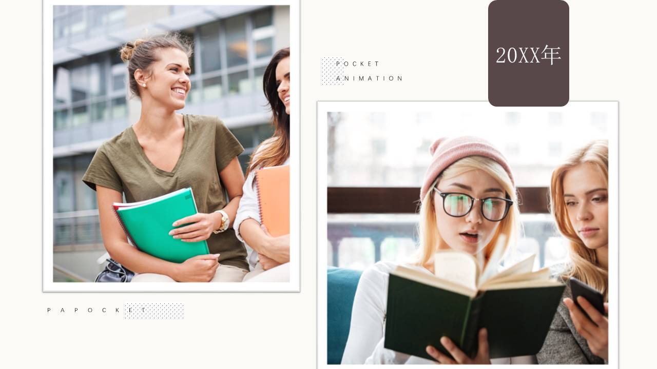 毕业相册 (4).pptx